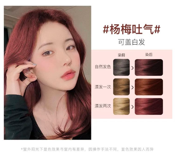 粉色眼镜框适合什么发色,粉色眼镜框适合什么发色好看