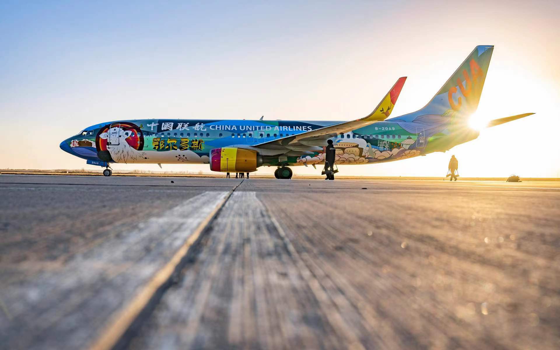 中国联合航空城市主题彩绘机“鄂尔多斯号”。新京报记者 陶冉 摄