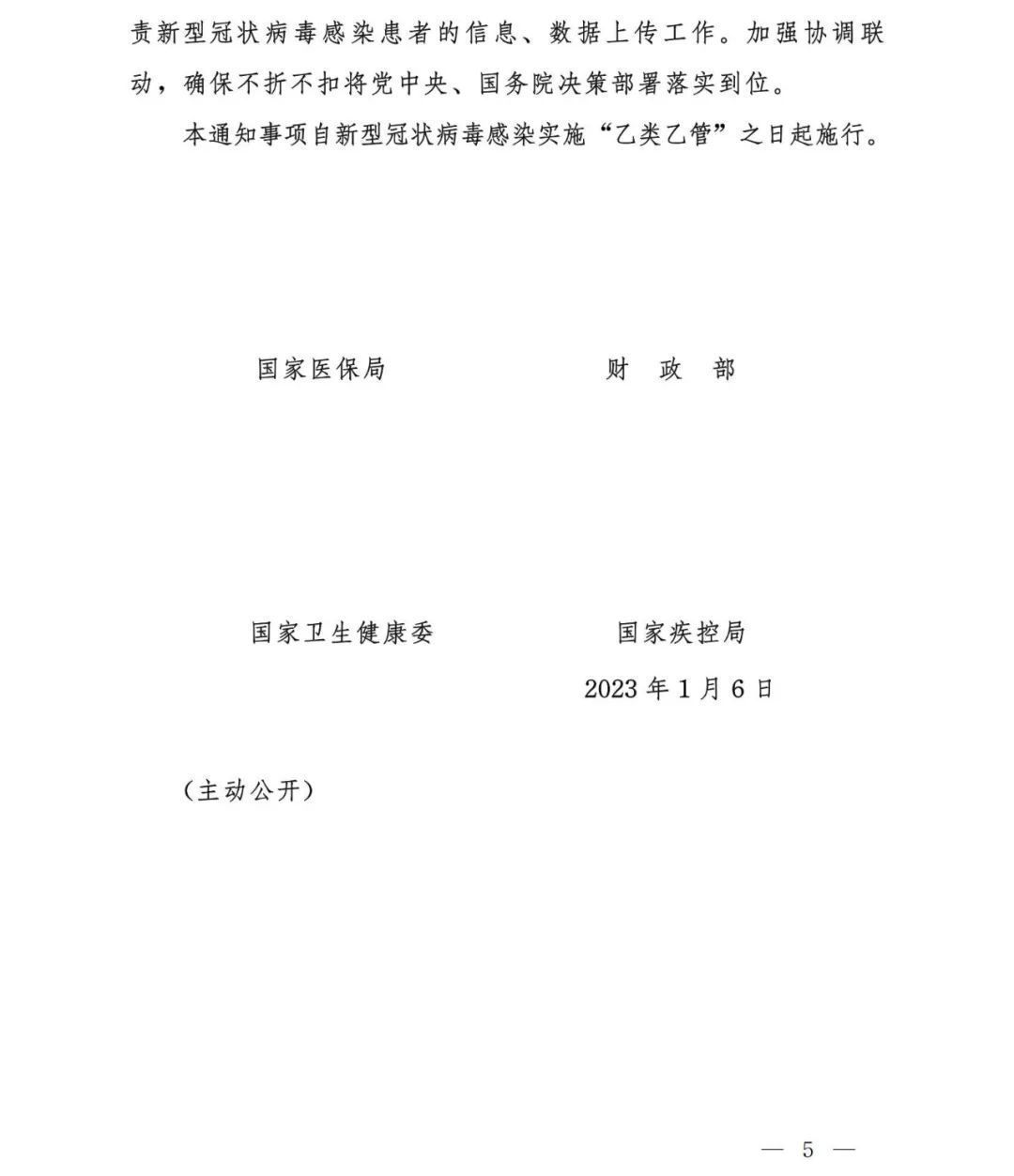 阅读下一篇:
