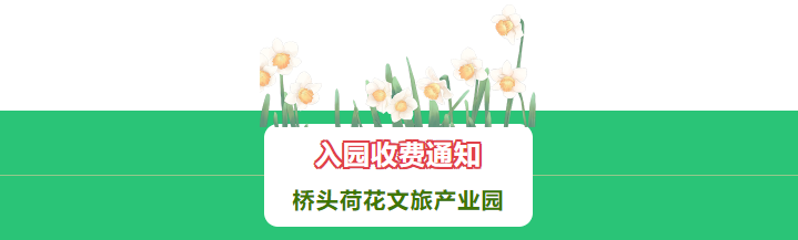 即将收费!东莞一热门景点刚刚宣布…