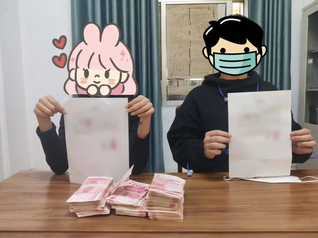 ▲在警方不懈努力下,小敏得回了全部被骗钱款。