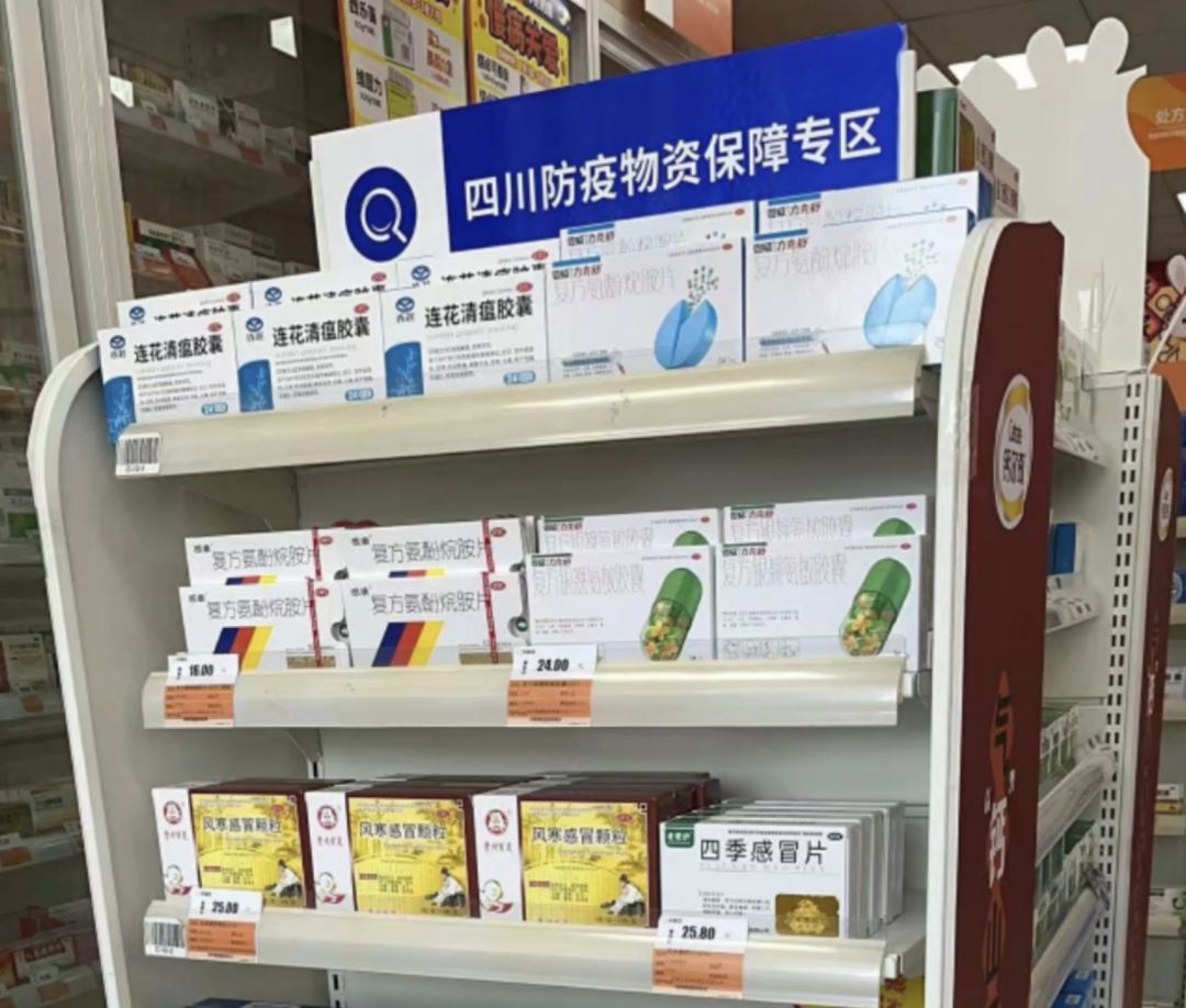 四川日报资料图片
