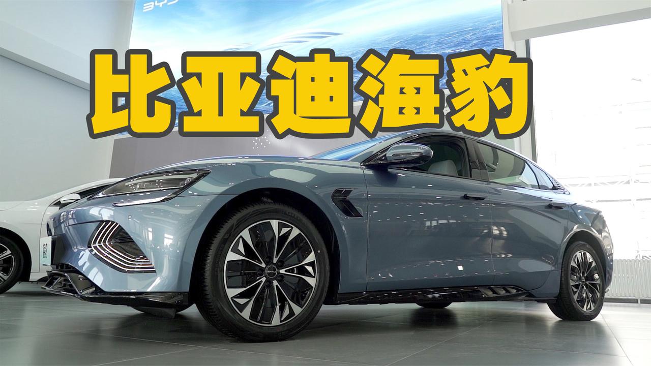 想买比亚迪海豹还在犹豫的来看看这几个优点几个缺点你能接受吗？