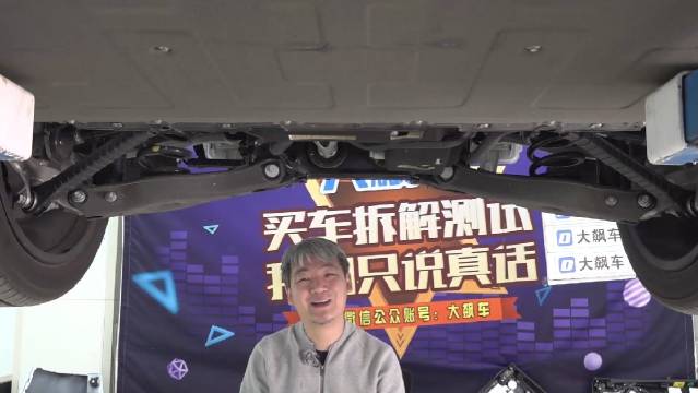 从拆车能发现，这辆小鹏G9与我们之前拆过的小鹏P7是同平台产品……