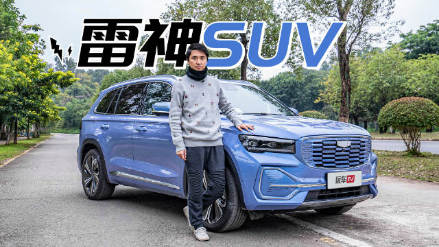 别死盯着宋PLUS DM-i！颜值/质感/尺寸它更优，亏电真实油耗6升！