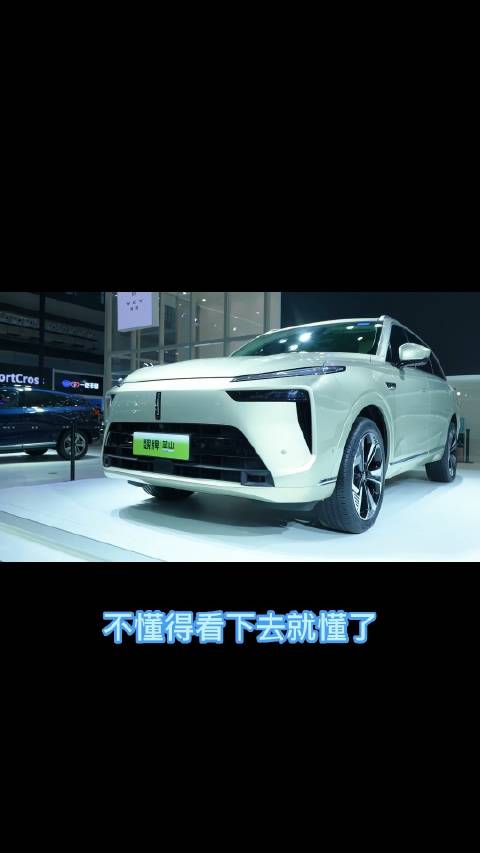 魏牌这杯蓝山“咖啡”你觉得够香吗？