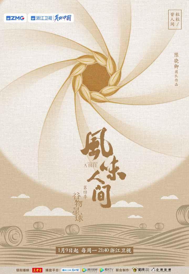 豆瓣登陆之日