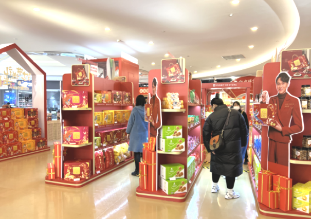 良品铺子品牌设计图 a1ac-489a287362e92f05ac2c9985712ad95c.png