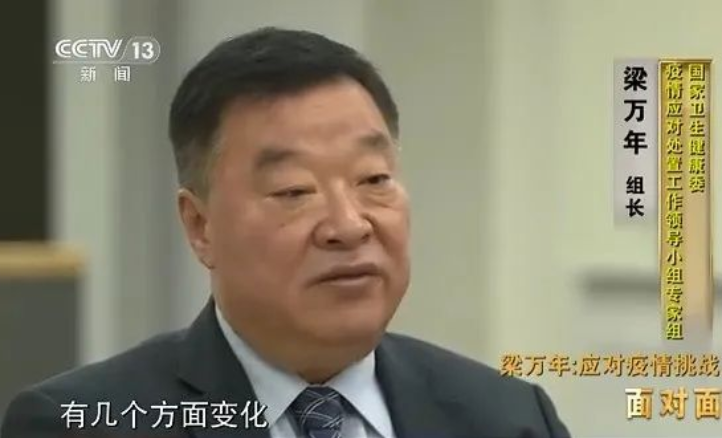 春节流动会引起第二波高峰吗?梁万年回应 春节流动会引起第二波高峰吗?梁万年回应