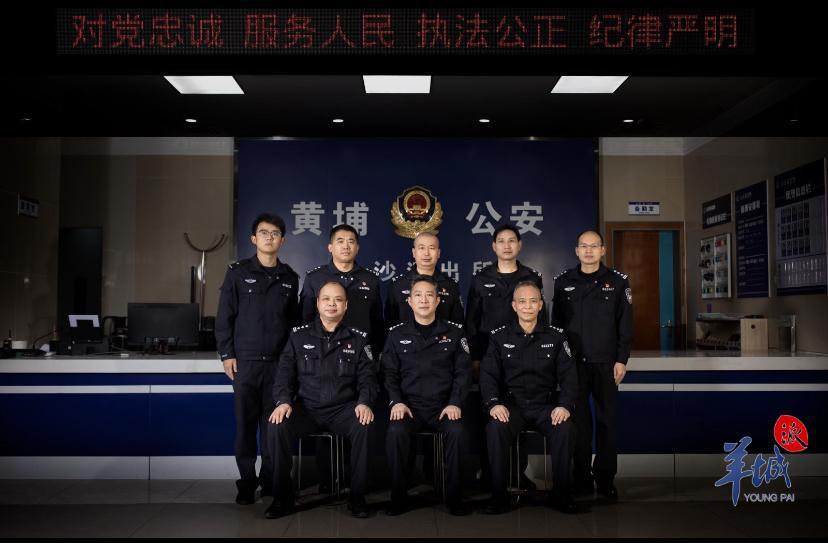 致敬！第五届广州公安最美警队公布 
