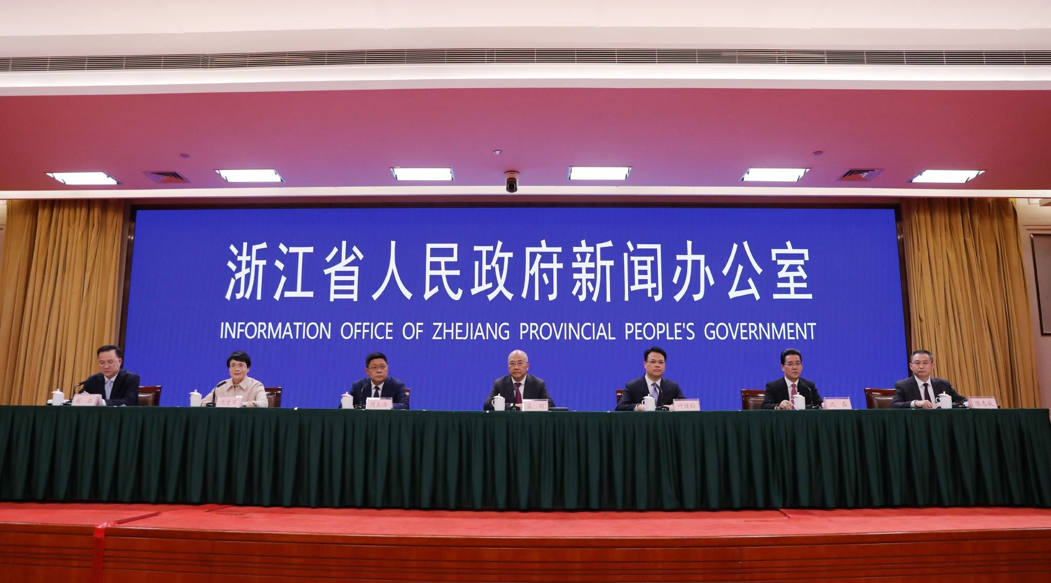 发布会现场。浙江省政府新闻办供图