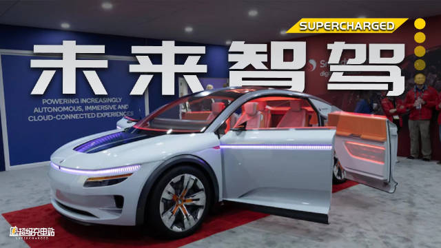 骁龙数字底盘全方位体验，它会成为未来智驾的标配吗？