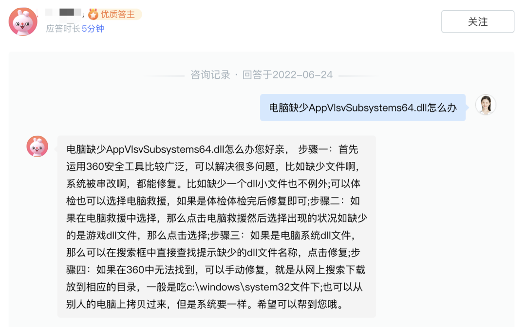 别再百度了,这网站比它好用100倍3 别再百度了,这网站比它好用100倍