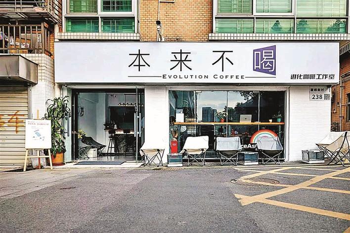 咖啡公社简介