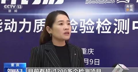 我国建成国家氢能动力质量监督检验中心