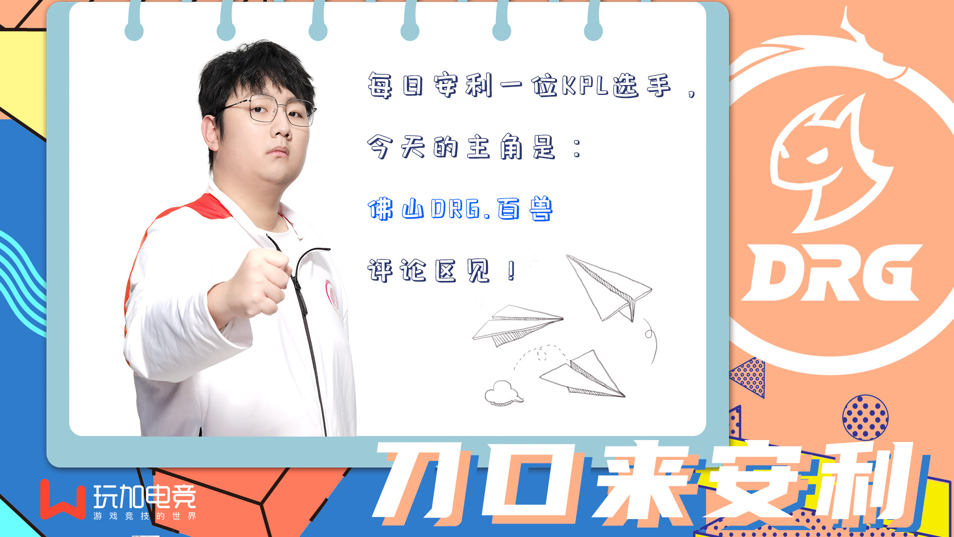 转会市场最新消息夏季窗口开启前各大球队动作频频