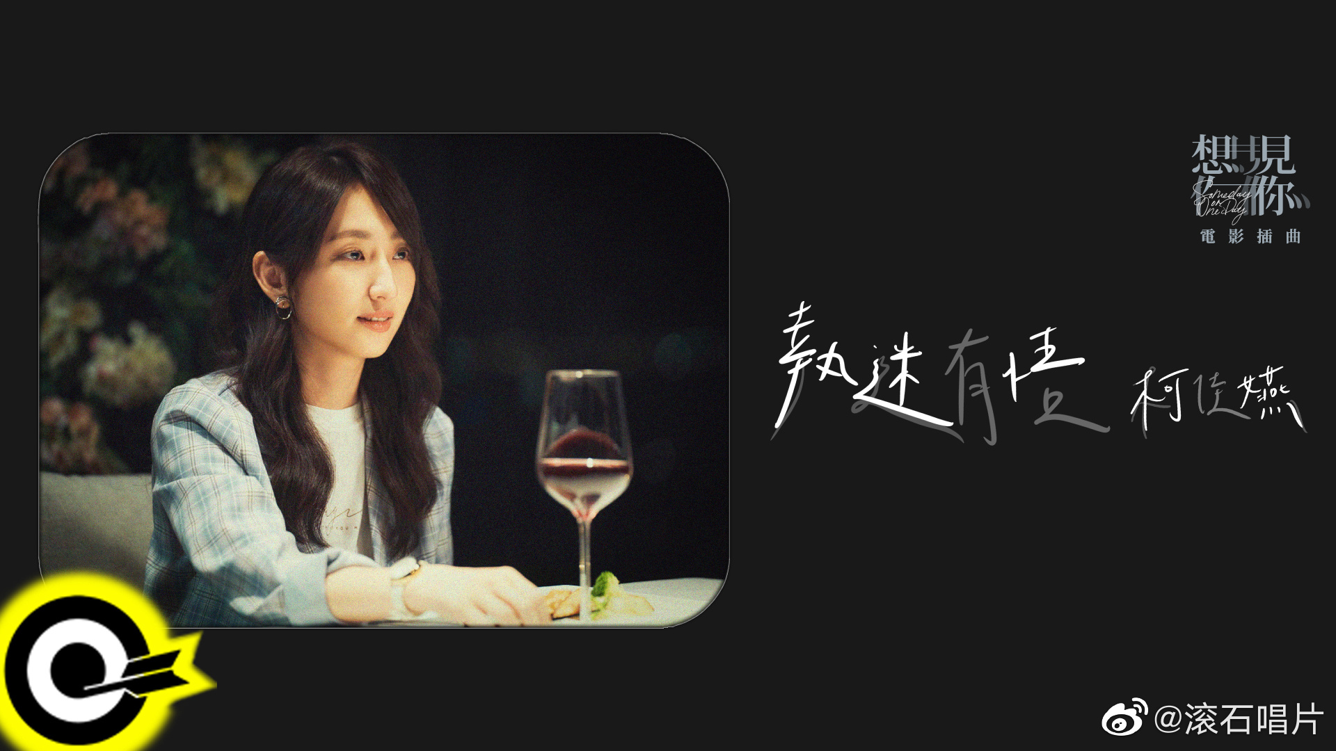 那些藏在心底的微妙情感——暗恋99天的心路历程大揭秘 (那些藏在心底的小情绪作文