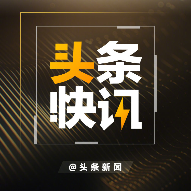 江歌妈妈申请强制执行刘鑫案已立案休闲区蓝鸢梦想 - Www.slyday.coM