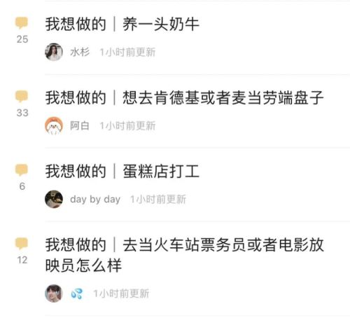 微信步数一天两万?他可能是在走路送外卖休闲区蓝鸢梦想 - Www.slyday.coM 微信步数一天两万?他可能是在走路送外卖休闲区蓝鸢梦想 - Www.slyday.coM