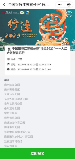 现在怎么获得百运 85c3-66cf12f2b29f38903c788028552ac31f.png