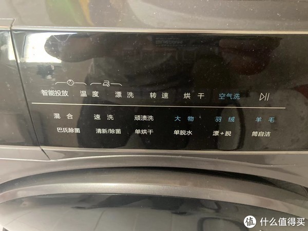 速看(海尔洗衣机 烘干临时打开)海尔烘干机停止烘干怎么打开,(图2) 速看(海尔洗衣机 烘干临时打开)海尔烘干机停止烘干怎么打开,(图2)