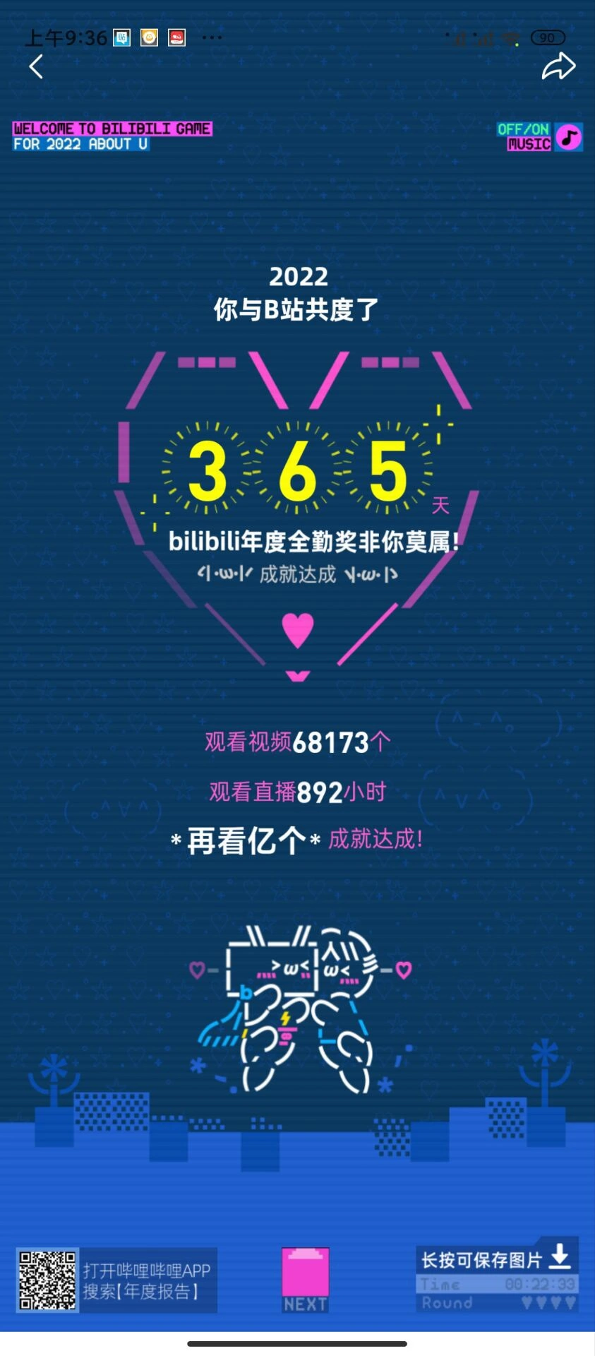 B站公布 2022 百大 UP 主剪影,1 月 13 日正式揭晓名单休闲区蓝鸢梦想 - Www.slyday.coM B站公布 2022 百大 UP 主剪影,1 月 13 日正式揭晓名单休闲区蓝鸢梦想 - Www.slyday.coM
