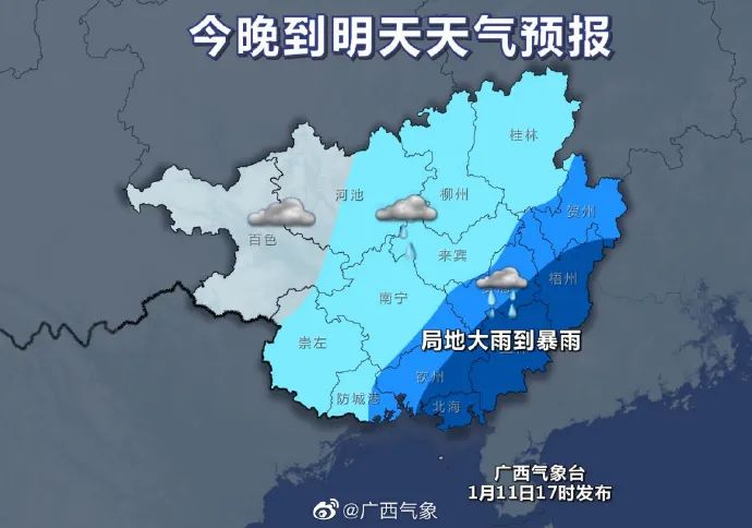 回南天又来北海了!2023年首个寒潮预警,强冷空气随后登场…休闲区蓝鸢梦想 - Www.slyday.coM 回南天又来北海了!2023年首个寒潮预警,强冷空气随后登场…休闲区蓝鸢梦想 - Www.slyday.coM