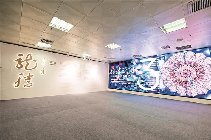“龙岗建区30周年成就展”昨开展