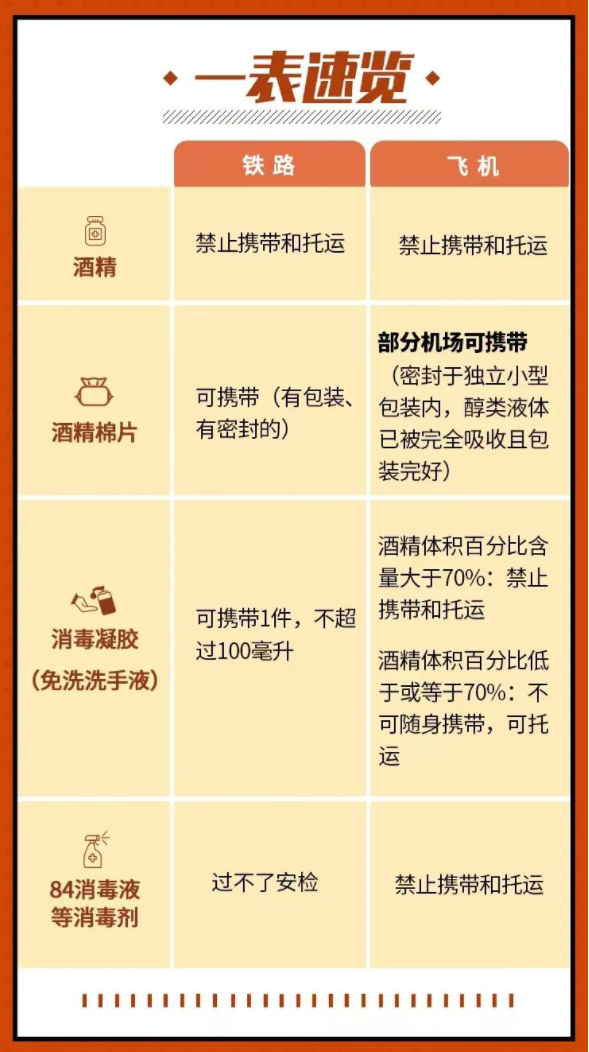 图源:人民日报微博截图