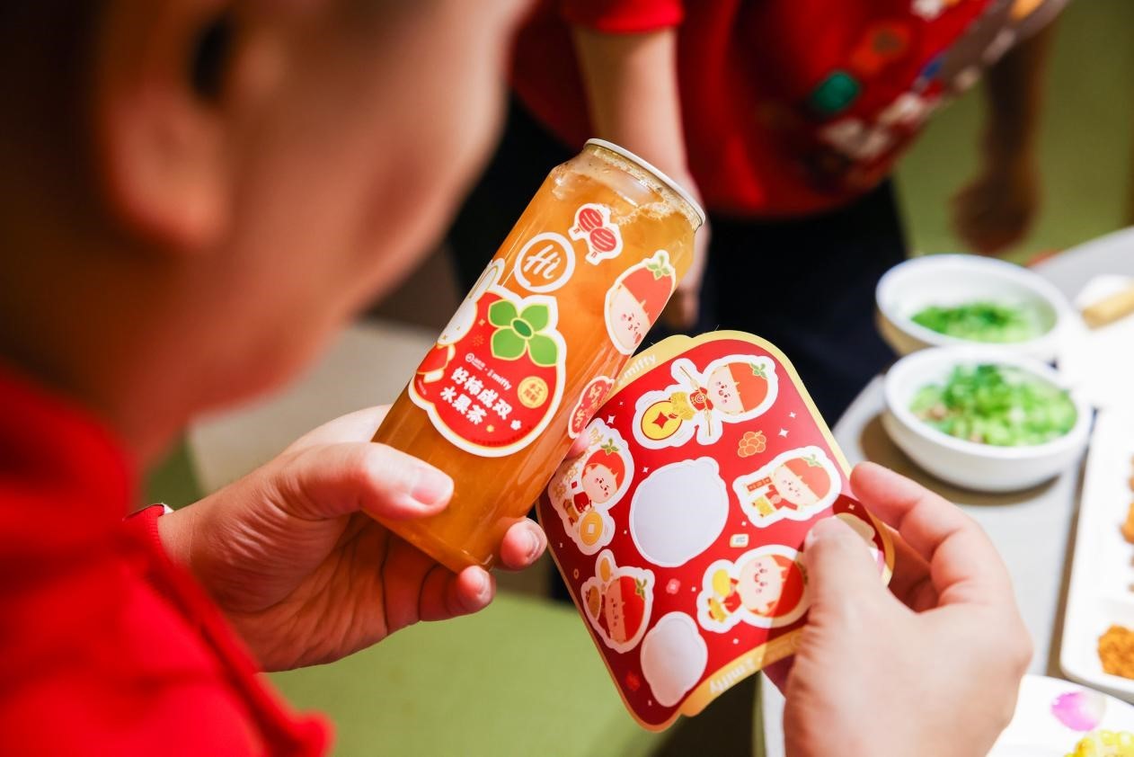 海底捞为新年推出了好彩头创意饮品——好柿成双水果茶