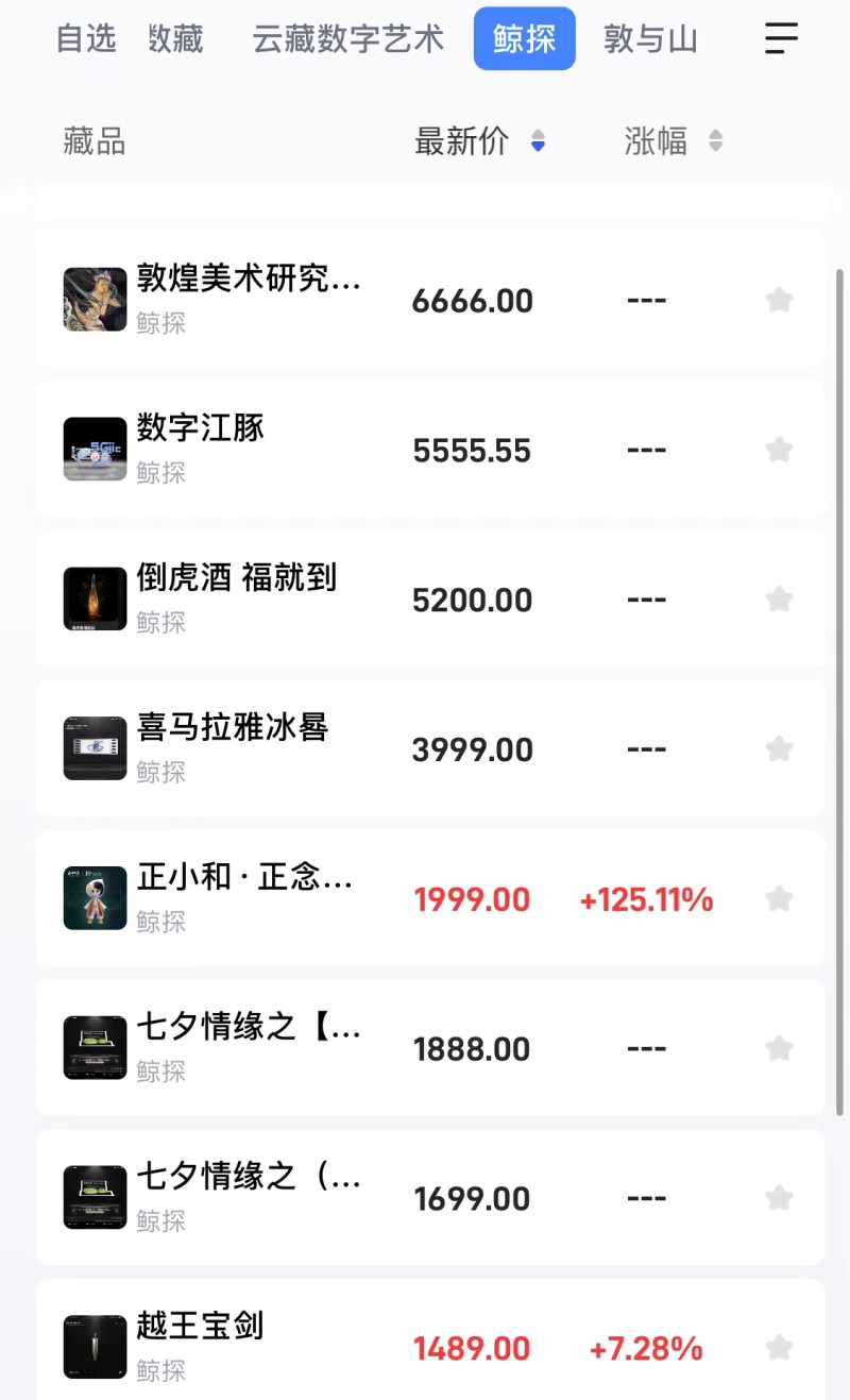探寻实际价格与影响因素 (探寻实际价格的方法)-优乐评测网