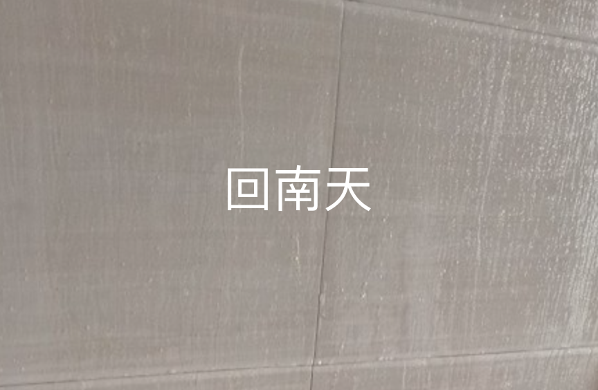 回南天又来北海了!2023年首个寒潮预警,强冷空气随后登场…休闲区蓝鸢梦想 - Www.slyday.coM 回南天又来北海了!2023年首个寒潮预警,强冷空气随后登场…休闲区蓝鸢梦想 - Www.slyday.coM