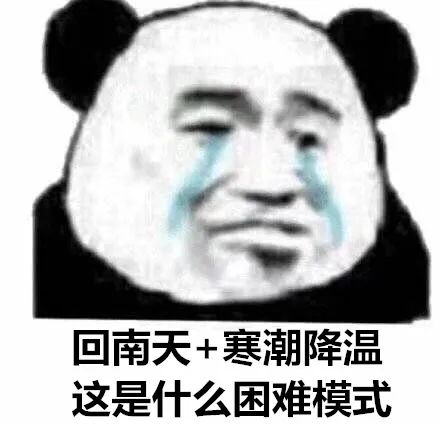 回南天又来北海了!2023年首个寒潮预警,强冷空气随后登场…休闲区蓝鸢梦想 - Www.slyday.coM 回南天又来北海了!2023年首个寒潮预警,强冷空气随后登场…休闲区蓝鸢梦想 - Www.slyday.coM