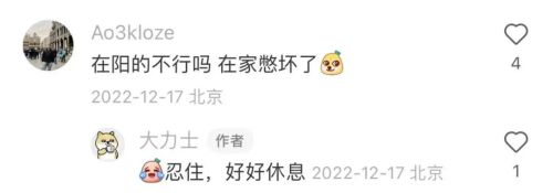 微信步数一天两万?他可能是在走路送外卖休闲区蓝鸢梦想 - Www.slyday.coM 微信步数一天两万?他可能是在走路送外卖休闲区蓝鸢梦想 - Www.slyday.coM