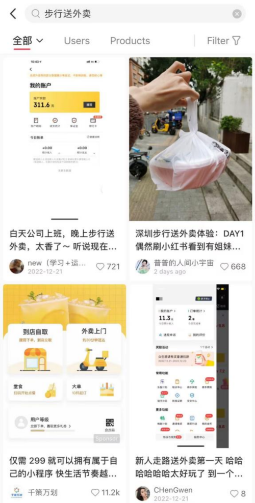 微信步数一天两万?他可能是在走路送外卖休闲区蓝鸢梦想 - Www.slyday.coM 微信步数一天两万?他可能是在走路送外卖休闲区蓝鸢梦想 - Www.slyday.coM