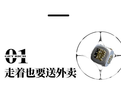 微信步数一天两万?他可能是在走路送外卖休闲区蓝鸢梦想 - Www.slyday.coM 微信步数一天两万?他可能是在走路送外卖休闲区蓝鸢梦想 - Www.slyday.coM
