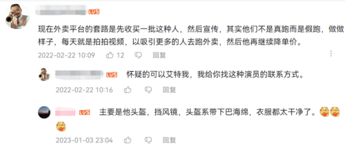 微信步数一天两万?他可能是在走路送外卖休闲区蓝鸢梦想 - Www.slyday.coM 微信步数一天两万?他可能是在走路送外卖休闲区蓝鸢梦想 - Www.slyday.coM