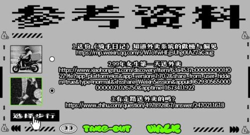 微信步数一天两万?他可能是在走路送外卖休闲区蓝鸢梦想 - Www.slyday.coM 微信步数一天两万?他可能是在走路送外卖休闲区蓝鸢梦想 - Www.slyday.coM