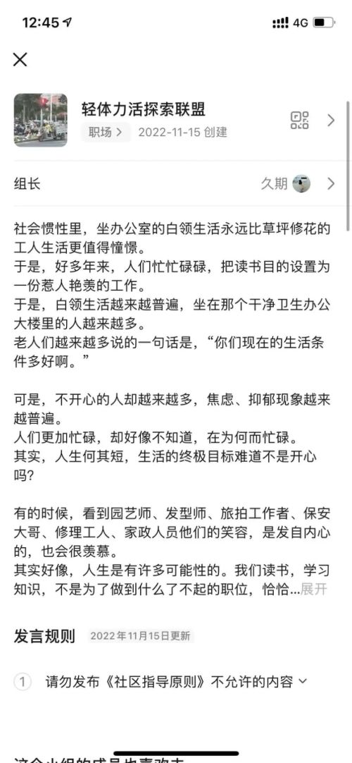 微信步数一天两万?他可能是在走路送外卖休闲区蓝鸢梦想 - Www.slyday.coM 微信步数一天两万?他可能是在走路送外卖休闲区蓝鸢梦想 - Www.slyday.coM