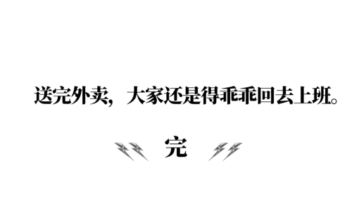 微信步数一天两万?他可能是在走路送外卖休闲区蓝鸢梦想 - Www.slyday.coM 微信步数一天两万?他可能是在走路送外卖休闲区蓝鸢梦想 - Www.slyday.coM