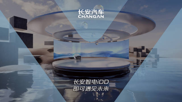 致力于为用户带来，新能源智能汽车的最佳产品体验……