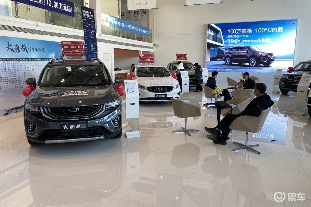 中汽协：若一季度汽车销量下滑较严重会考虑推出促进政策