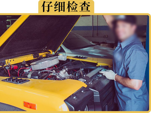 春节自驾回家前，车上这3个地方记得检查（不只是轮胎）