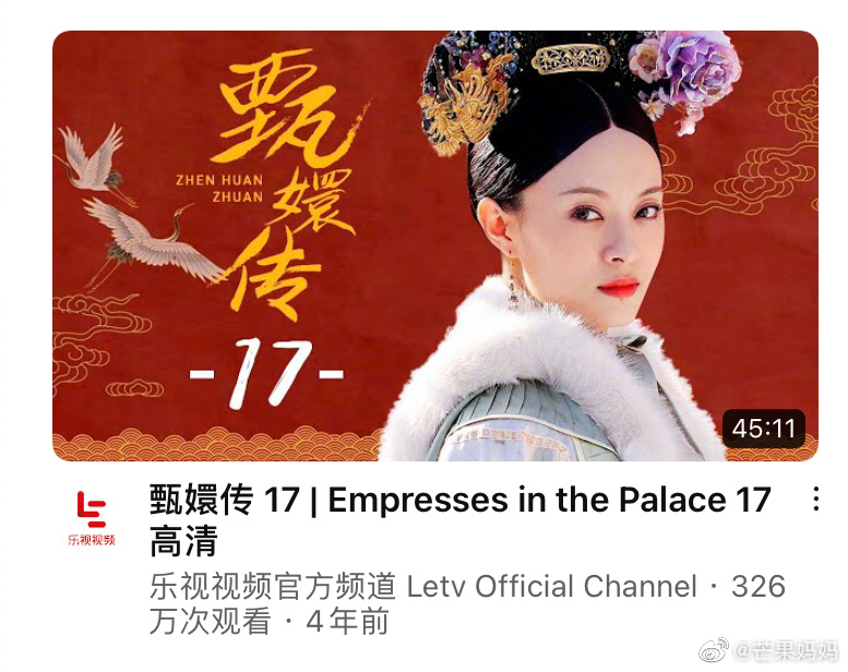 高清甄嬛传全集免费下载，看孙俪如何玩转后宫权谋 (高清甄嬛传全屏壁纸)