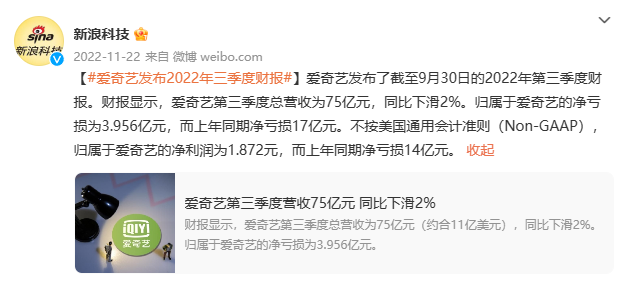 正版受害者?480P高清投屏!视频网站加价减量引用户吐槽10 正版受害者?480P高清投屏!视频网站加价减量引用户吐槽