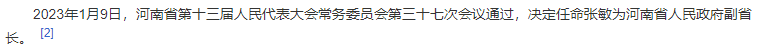 来源:YCY会计行业观察