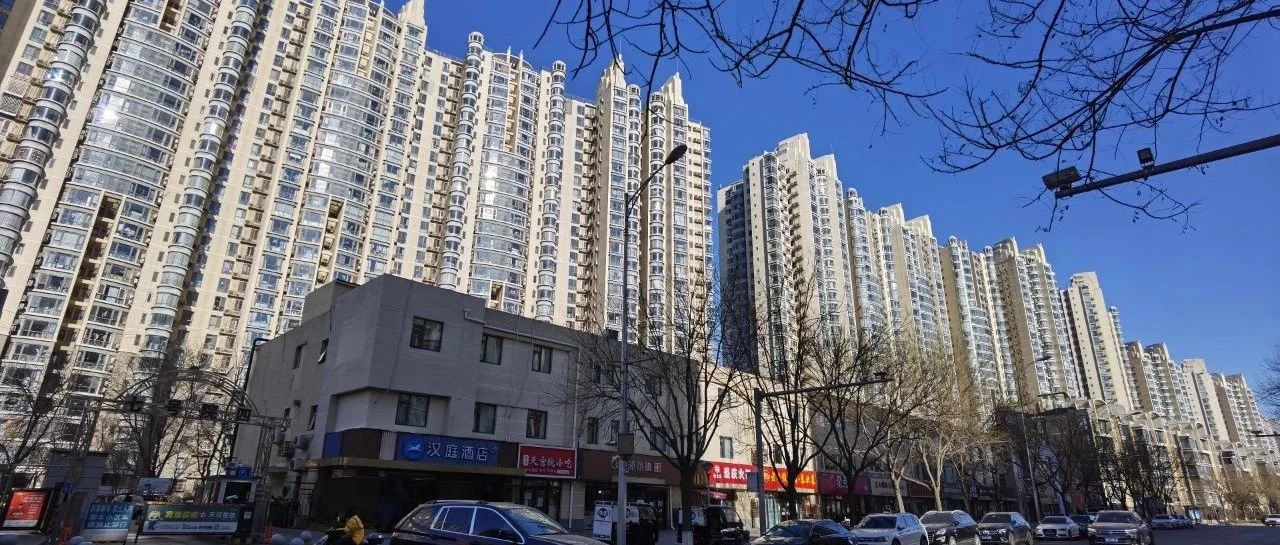 年后北京房价会涨吗?|性价比|成交量|房源_新浪新闻