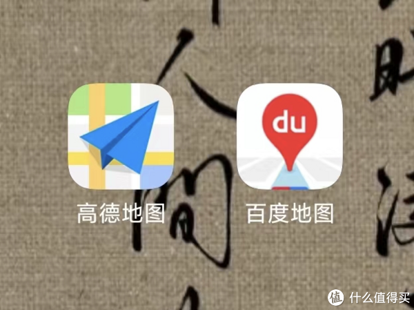 新能源车长途自驾，导航使用说明书