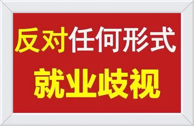 女子上班第一天因已婚被辞,这几年生育率下降是有原因的休闲区蓝鸢梦想 - Www.slyday.coM 女子上班第一天因已婚被辞,这几年生育率下降是有原因的休闲区蓝鸢梦想 - Www.slyday.coM