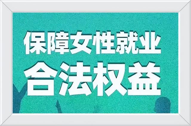 女子上班第一天因已婚被辞,这几年生育率下降是有原因的休闲区蓝鸢梦想 - Www.slyday.coM 女子上班第一天因已婚被辞,这几年生育率下降是有原因的休闲区蓝鸢梦想 - Www.slyday.coM